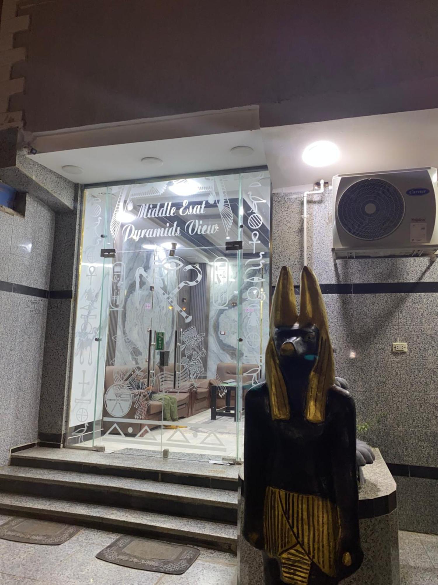 Middle East Pyramids Hotel Kafret el-Gabal Екстериор снимка