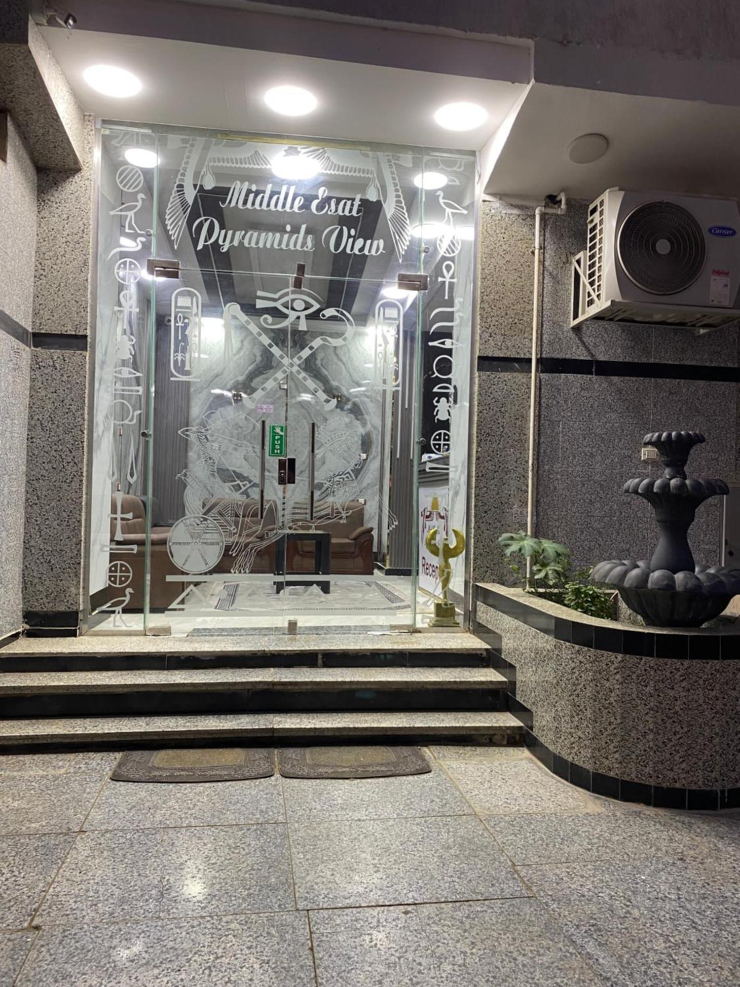 Middle East Pyramids Hotel Kafret el-Gabal Екстериор снимка